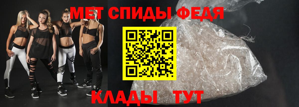 АМФЕТАМИН VHQ  Amphetamine  Среднеуральск  Вход с VPN 