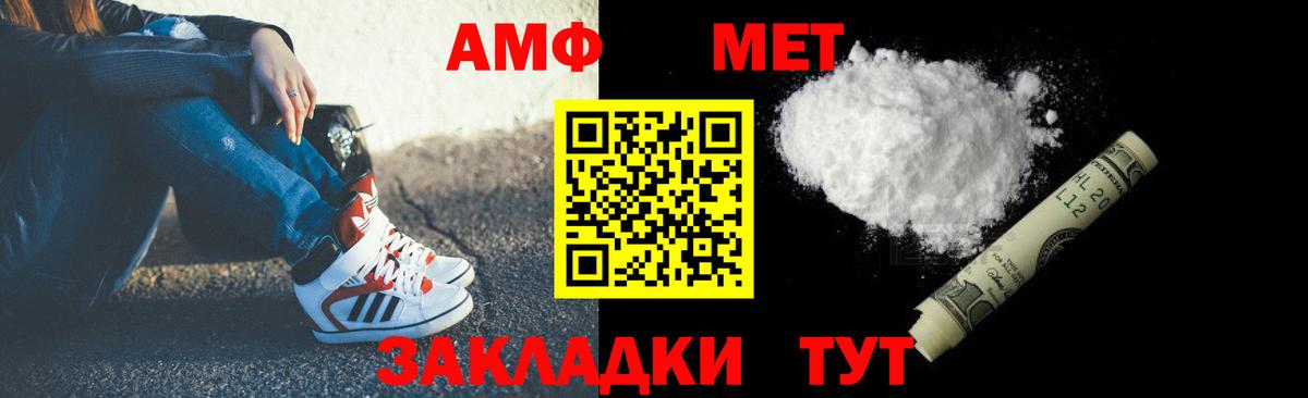 АМФЕТАМИН Premium Среднеуральск