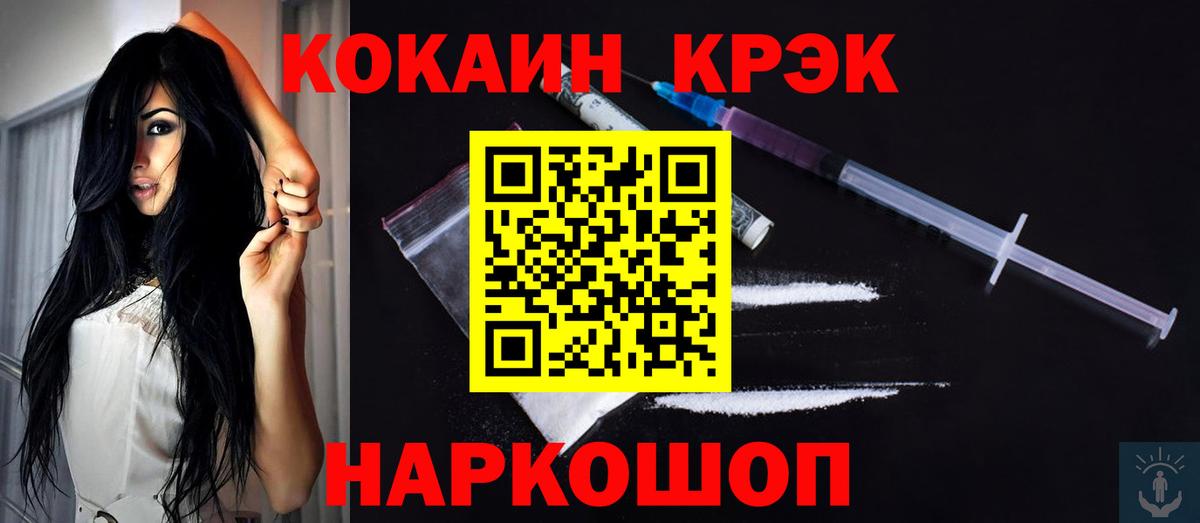 КОКАИН Эквадор Среднеуральск