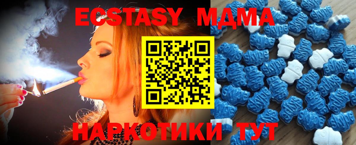 Мефедрон кристаллы  Cocaine  Канабис  МАРИХУАНА  ЭКСТАЗИ  Среднеуральск  ГАШИШ  Мефедрон  Вход с VPN 
