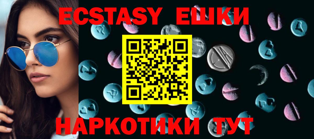Ecstasy 300 mg  ЭКСТАЗИ 300 mg  ЭКСТАЗИ  Вход с VPN  маркетплейс какой сайт  Среднеуральск 