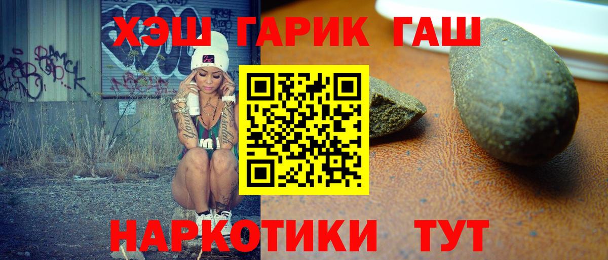 Гашиш индика сатива  ГАШ VHQ  Вход с VPN  ГАШИШ  Среднеуральск 