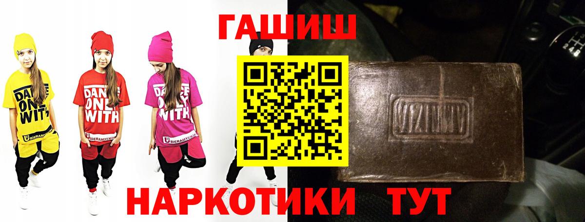 ГАШ ice o lator Среднеуральск
