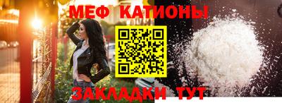 бутират Наро-Фоминск