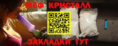 прущие крисы Нальчик