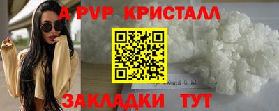 прущие крисы Нальчик