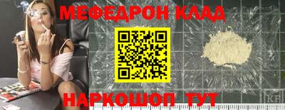 ALPHA-PVP Новокубанск