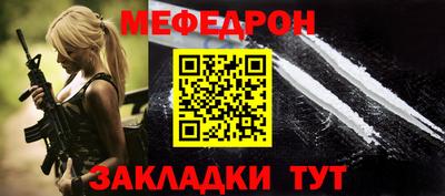 бутират Наро-Фоминск