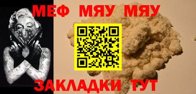 круглые Нарткала