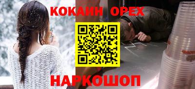 прущие крисы Нальчик
