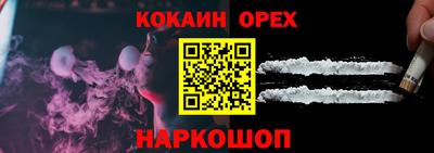 бутират Наро-Фоминск