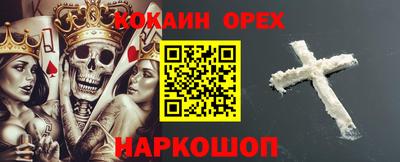 герыч Новодвинск