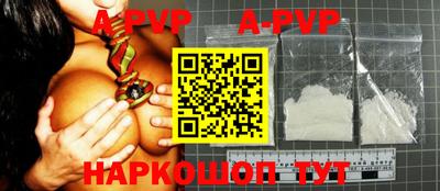 бутират Наро-Фоминск