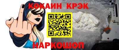 бутират Наро-Фоминск