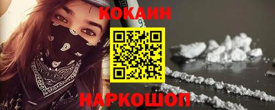 прущие крисы Нальчик