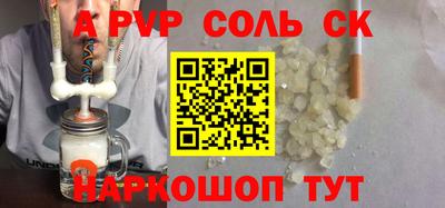 прущие крисы Нальчик