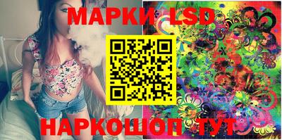 бутират Наро-Фоминск