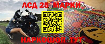 герыч Новодвинск