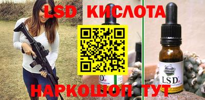 прущие крисы Нальчик
