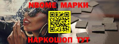 героин Новозыбков