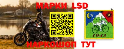 ALPHA-PVP Новокубанск