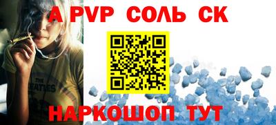 круглые Нарткала