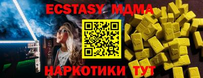 героин Новозыбков