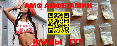 ALPHA-PVP Новокубанск