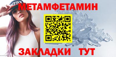 прущие крисы Нальчик