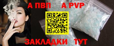 прущие крисы Нальчик