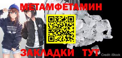 прущие крисы Нальчик