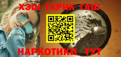 бутират Наро-Фоминск