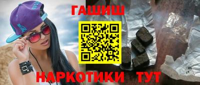ALPHA-PVP Новокубанск