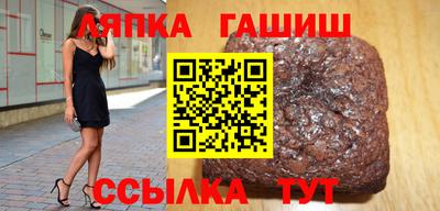 бутират Наро-Фоминск