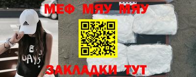 прущие крисы Нальчик