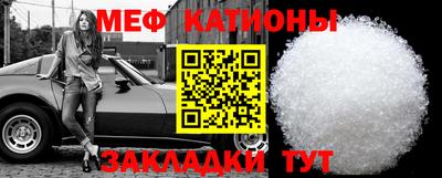 бутират Наро-Фоминск