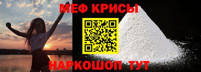бутират Наро-Фоминск