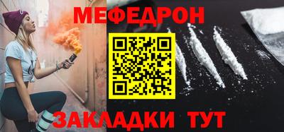 бутират Наро-Фоминск