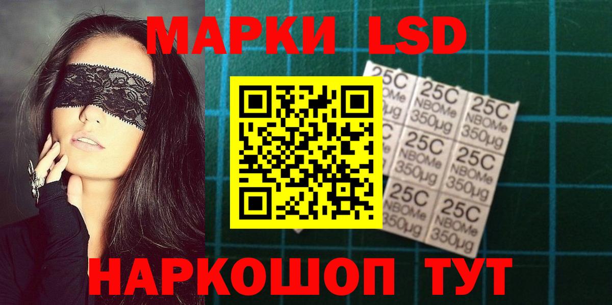 ЛСД экстази ecstasy Среднеуральск