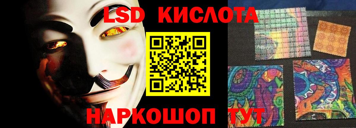 Среднеуральск  Лсд 25 экстази ecstasy  Лсд 25 экстази кислота  ЛСД экстази  Вход с VPN 