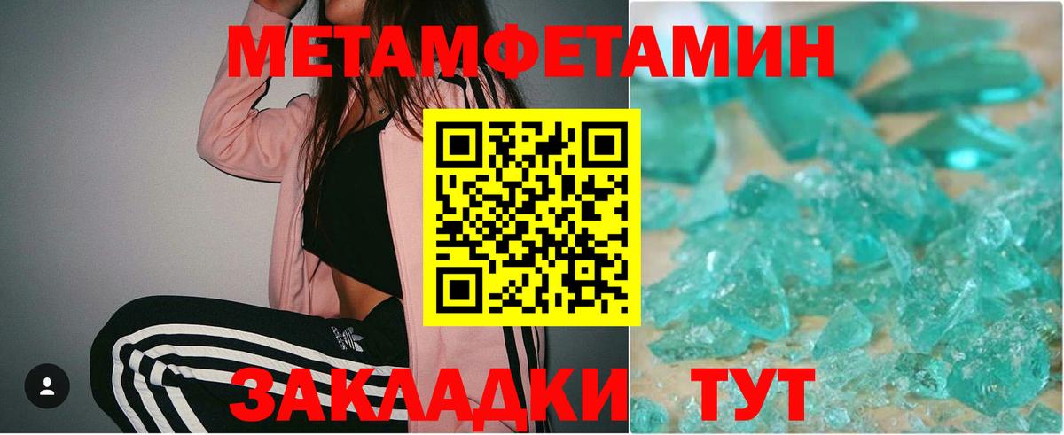 Первитин винт  Вход с VPN  Первитин винт  Среднеуральск 