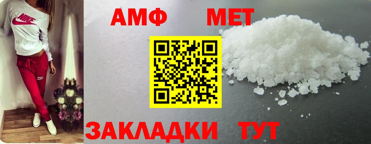 Первитин Декстрометамфетамин 99.9% Среднеуральск