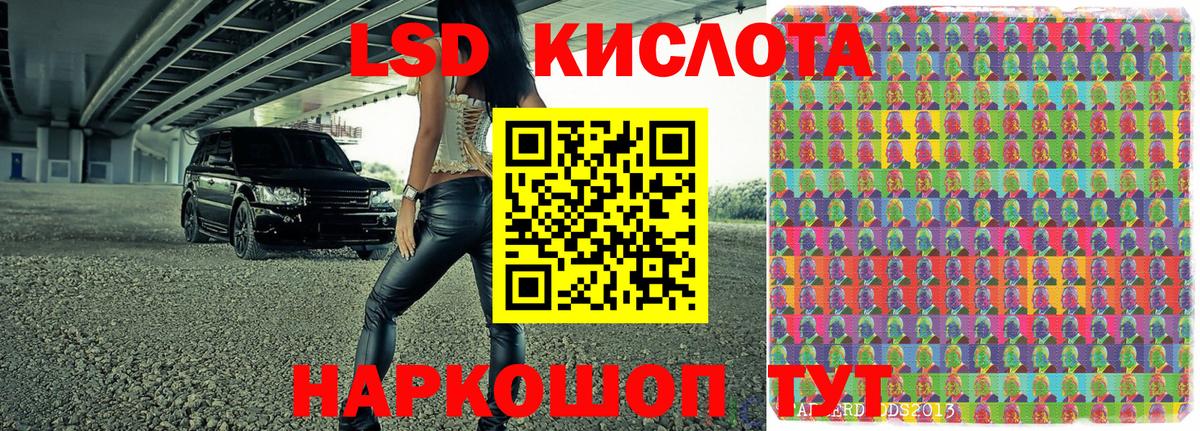 Среднеуральск  Марки 25I-NBOMe 1500мкг  Марки 25I-NBOMe 1500мкг  Вход с VPN 