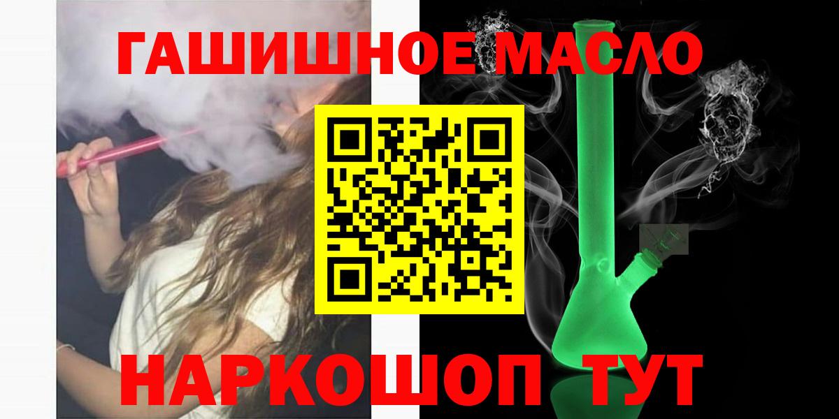 ТГК Wax Среднеуральск